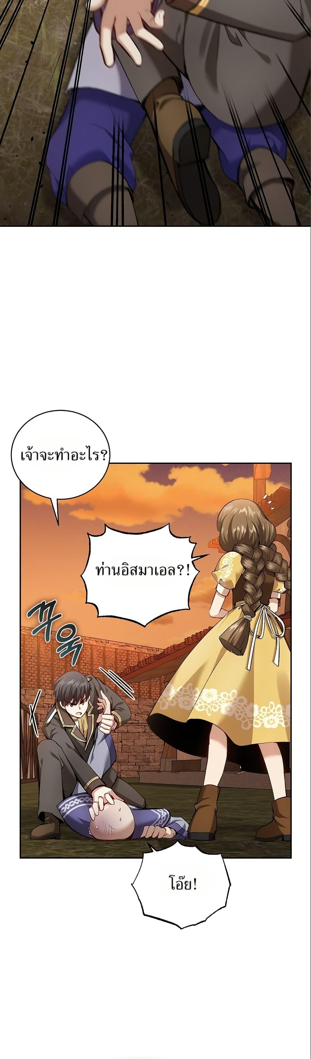 Manga-lc-com อ่านมังงะ อ่านการ์ตูน ออนไลน์ ฟรี Kill the Emperor ตอนที่ 1 2 3 4 5 6 7 8 9 10 11 12 13 14 ฟรี ไม่มีโฆษณา Manga-lc - อ่าน มังงะ อ่าน การ์ตูน ออนไลน์ อ่านมังงะ ฟรี