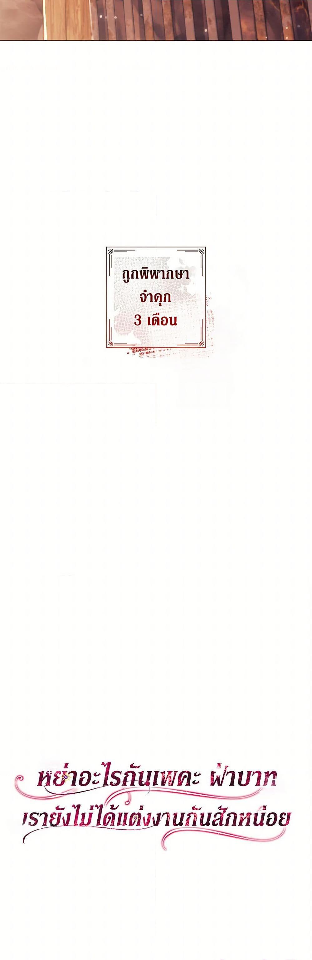 Manga-lc-com อ่านมังงะ อ่านการ์ตูน ออนไลน์ ฟรี Divorcing the Emperor ตอนที่ 1 2 3 4 5 6 7 8 9 10 11 12 13 14 ฟรี ไม่มีโฆษณา Manga-lc - อ่าน มังงะ อ่าน การ์ตูน ออนไลน์ อ่านมังงะ ฟรี