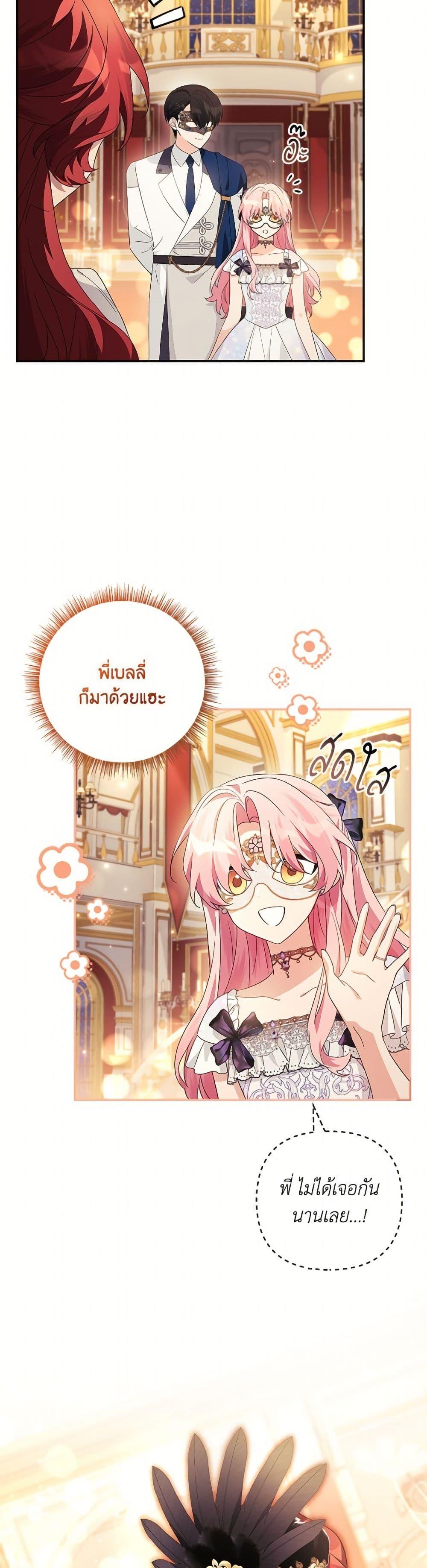 Manga-lc-com อ่านมังงะ อ่านการ์ตูน ออนไลน์ ฟรี The Youngest Daughter of the Villainous Duke ตอนที่ 1 2 3 4 5 6 7 8 9 10 11 12 13 14 ฟรี ไม่มีโฆษณา Manga-lc - อ่าน มังงะ อ่าน การ์ตูน ออนไลน์ อ่านมังงะ ฟรี