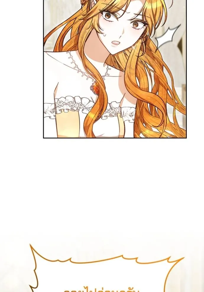 เจ้าสาวอัคนีดำ ตอนที่ 59 รูปที่ 136