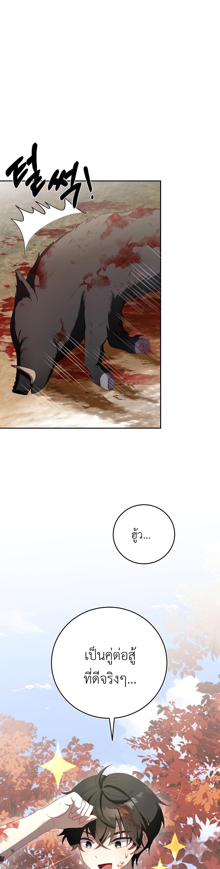 Manga-lc-com อ่านมังงะ อ่านการ์ตูน ออนไลน์ ฟรี Surviving the Romance Fantasy ตอนที่ 1 2 3 4 5 6 7 8 9 10 11 12 13 14 ฟรี ไม่มีโฆษณา Manga-lc - อ่าน มังงะ อ่าน การ์ตูน ออนไลน์ อ่านมังงะ ฟรี