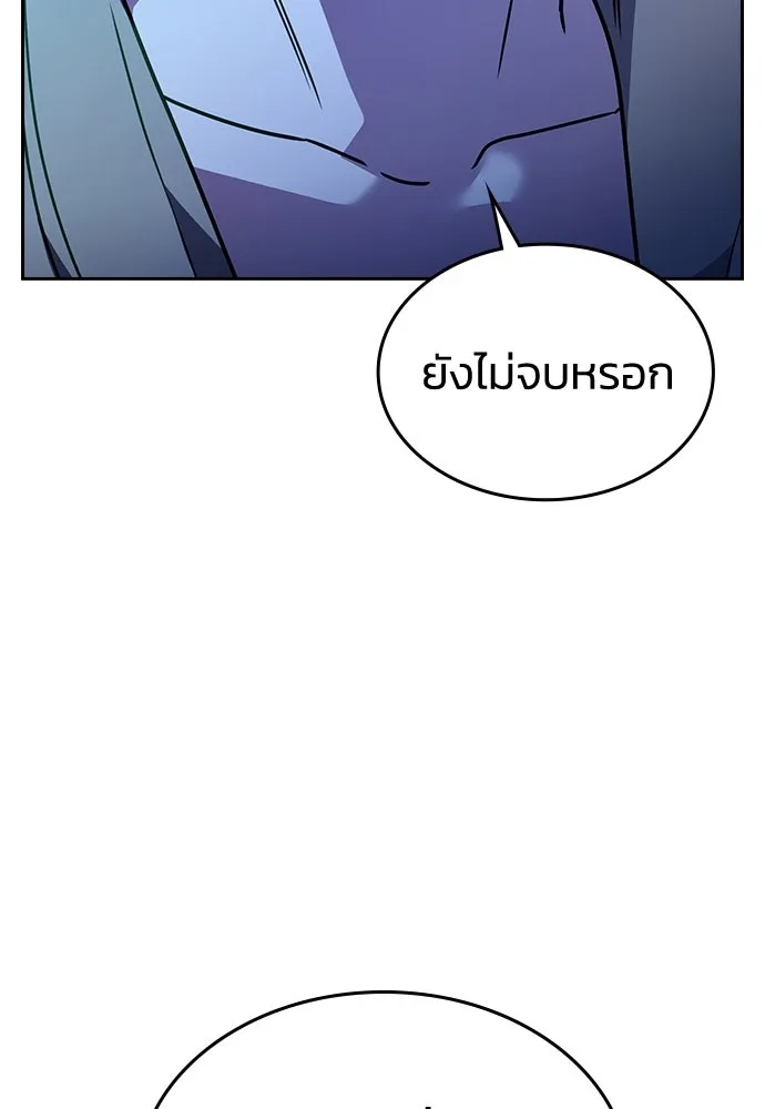 รักแล้วห้ามเลิก ตอนที่ 14 รูปที่ 53