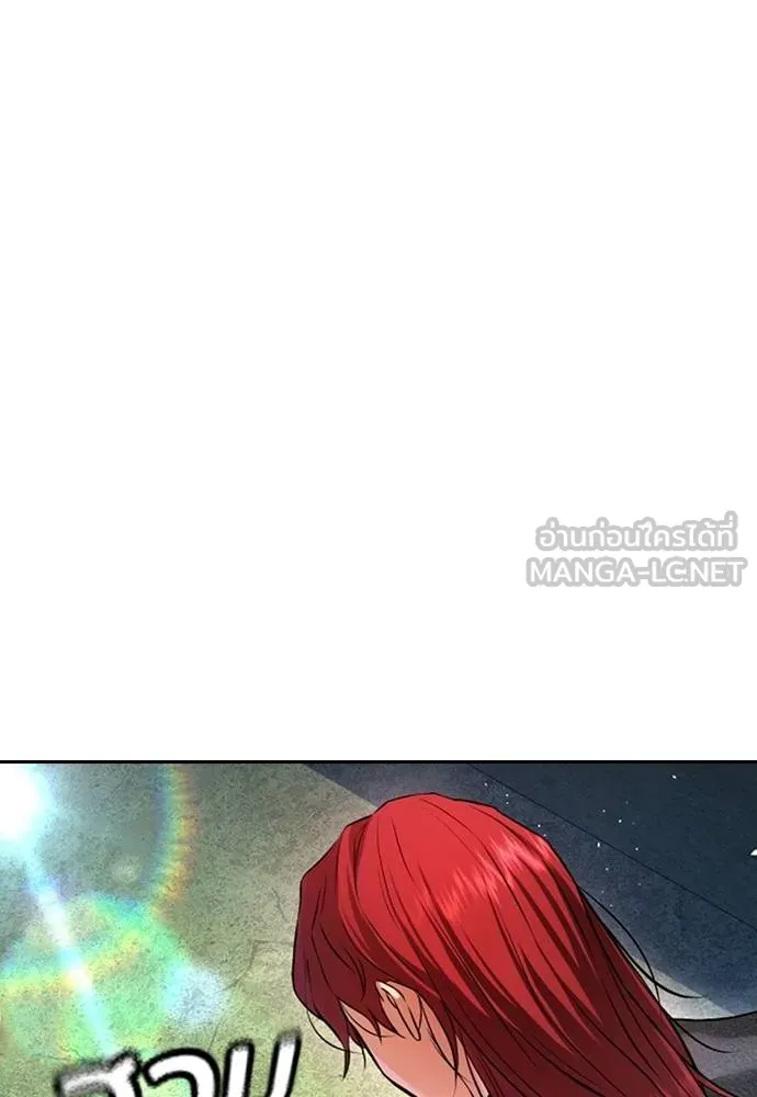 คูเซรา ตอนที่ 5 รูปที่ 165