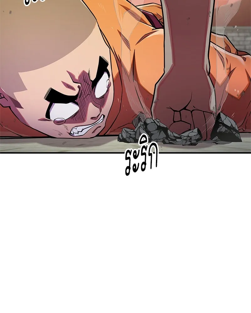 สุดยอดเทรนเนอร์แห่งยุทธภพ ตอนที่ 12 ฮยอลซึง (血僧) รูปที่ 103