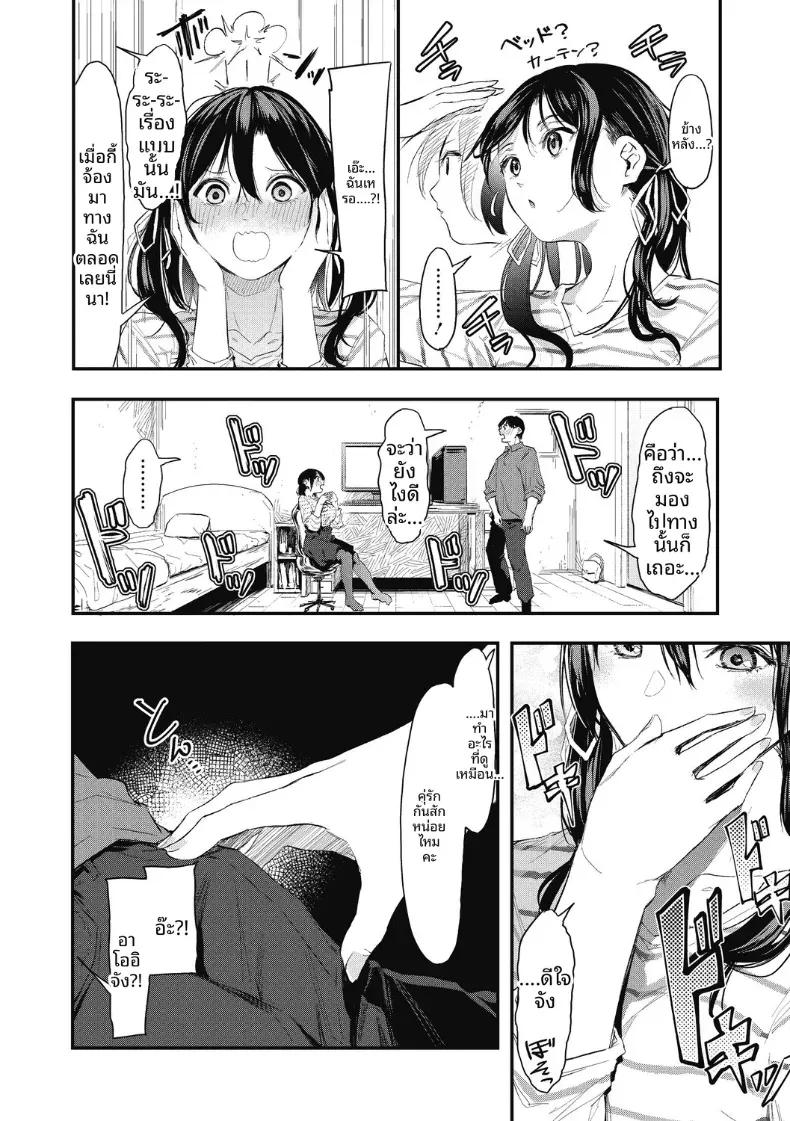 Doujin-Lc- อ่าน โดจิน มังฮวา เกาหลี ญี่ปุ่น จีน แปลไทย เเกล้งเป็นคนรักให้ทีสิ [Onapan] ตอนที่ 1 2 3 4 5 6 7 8 9 10 11 12 13 14 ฟรี ไม่มีโฆษณา อ่าน โดจิน Manhwa เกาหลี ญี่ปุ่น จีน เรามีครบ คัดมาให้เน้นๆ โดจิน 18+ รับประกันความฟินโดย  Doujin Lc