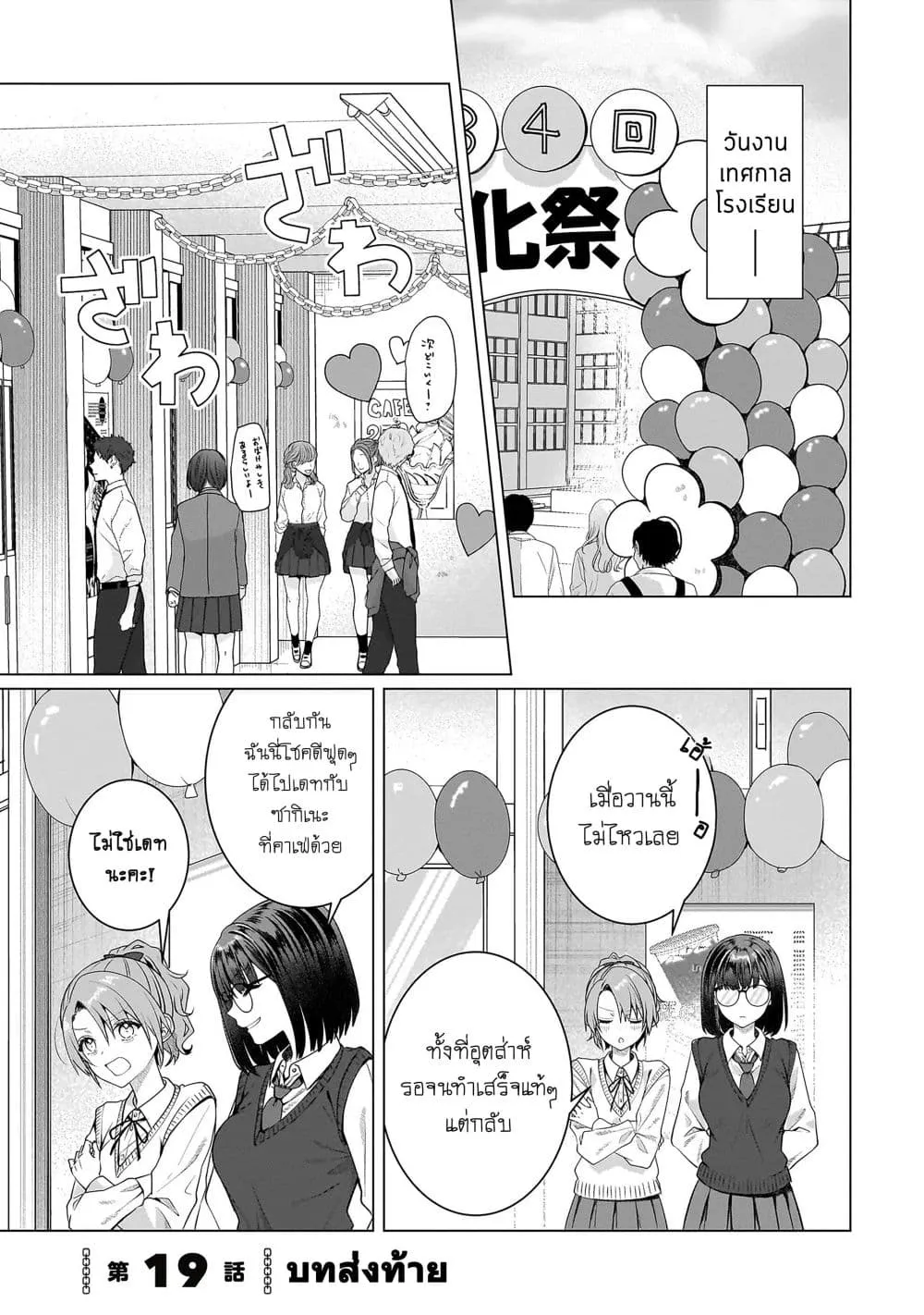 Manga-lc-com อ่านมังงะ อ่านการ์ตูน ออนไลน์ ฟรี Yuri no Hajimari wa Dorei Kara ตอนที่ 1 2 3 4 5 6 7 8 9 10 11 12 13 14 ฟรี ไม่มีโฆษณา Manga-lc - อ่าน มังงะ อ่าน การ์ตูน ออนไลน์ อ่านมังงะ ฟรี