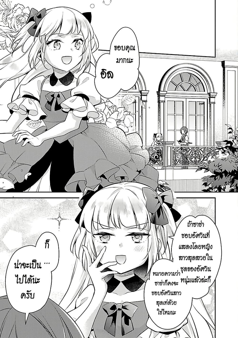 Manga-lc-com อ่านมังงะ อ่านการ์ตูน ออนไลน์ ฟรี Akuyaku Reijo No Ani Ni Tensei Shimashita ตอนที่ 1 2 3 4 5 6 7 8 9 10 11 12 13 14 ฟรี ไม่มีโฆษณา Manga-lc - อ่าน มังงะ อ่าน การ์ตูน ออนไลน์ อ่านมังงะ ฟรี