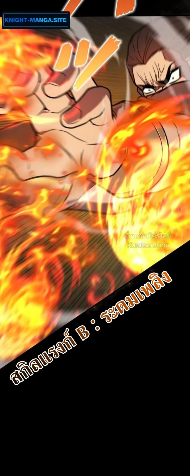 Absolute Domination at Level 0 Using My Analysis Skill เลเวล 0 ท_แกร_งท_ส_ด _ ไร_พ_ายด_วยสก_ลการว_เคราะห_ ตอนที่ ตอนที่ 11 รูปที่ 28