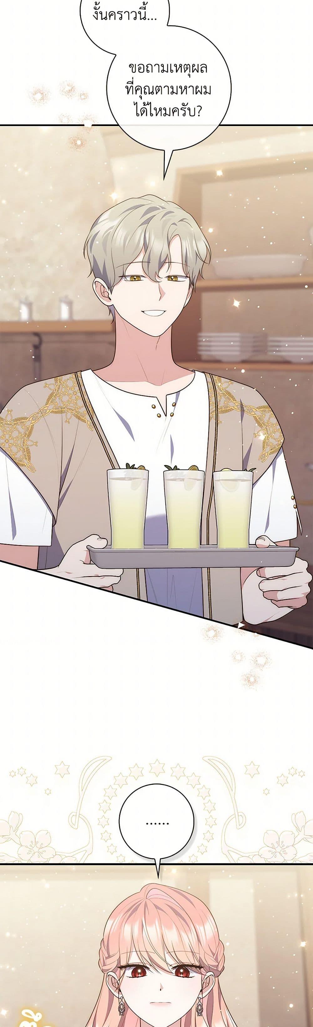 Manga-lc-com อ่านมังงะ อ่านการ์ตูน ออนไลน์ ฟรี Fortune-Telling Lady ตอนที่ 1 2 3 4 5 6 7 8 9 10 11 12 13 14 ฟรี ไม่มีโฆษณา Manga-lc - อ่าน มังงะ อ่าน การ์ตูน ออนไลน์ อ่านมังงะ ฟรี