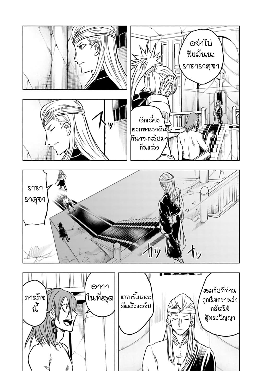 Manga-lc-com อ่านมังงะ อ่านการ์ตูน ออนไลน์ ฟรี Kokuei no Junk ตอนที่ 1 2 3 4 5 6 7 8 9 10 11 12 13 14 ฟรี ไม่มีโฆษณา Manga-lc - อ่าน มังงะ อ่าน การ์ตูน ออนไลน์ อ่านมังงะ ฟรี