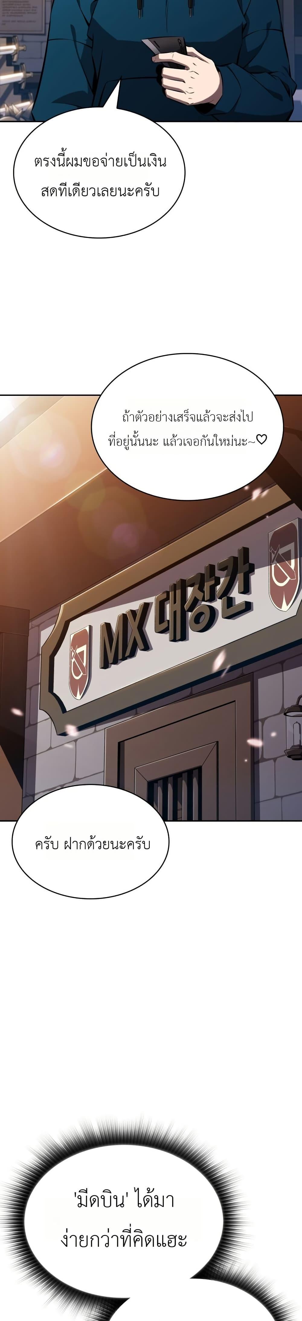 Manga-lc-com อ่านมังงะ อ่านการ์ตูน ออนไลน์ ฟรี The Chairman of Pharmaceutical Company is a Poison King ตอนที่ 1 2 3 4 5 6 7 8 9 10 11 12 13 14 ฟรี ไม่มีโฆษณา Manga-lc - อ่าน มังงะ อ่าน การ์ตูน ออนไลน์ อ่านมังงะ ฟรี