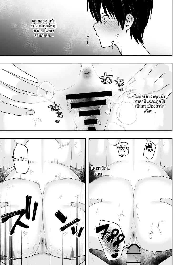 Doujin-Lc- อ่าน โดจิน มังฮวา เกาหลี ญี่ปุ่น จีน แปลไทย คุณเเม่ทั้งสามของผม ตอนที่ 1 2 3 4 5 6 7 8 9 10 11 12 13 14 ฟรี ไม่มีโฆษณา อ่าน โดจิน Manhwa เกาหลี ญี่ปุ่น จีน เรามีครบ คัดมาให้เน้นๆ โดจิน 18+ รับประกันความฟินโดย  Doujin Lc