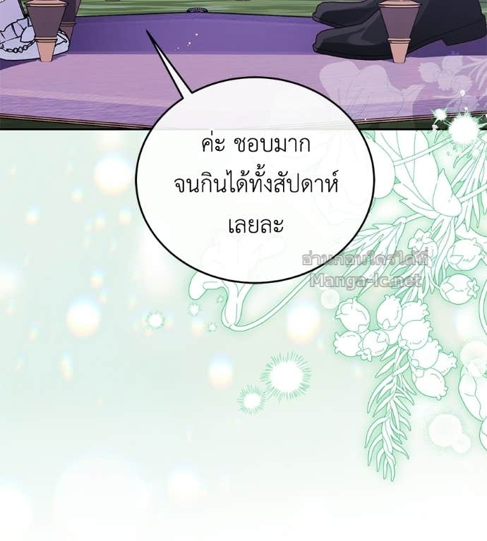 Doujin-Lc- อ่าน โดจิน มังฮวา เกาหลี ญี่ปุ่น จีน แปลไทย แกรนด์ดัชเชสล็อกมง ตอนที่ 1 2 3 4 5 6 7 8 9 10 11 12 13 14 ฟรี ไม่มีโฆษณา อ่าน โดจิน Manhwa เกาหลี ญี่ปุ่น จีน เรามีครบ คัดมาให้เน้นๆ โดจิน 18+ รับประกันความฟินโดย Doujin Lc