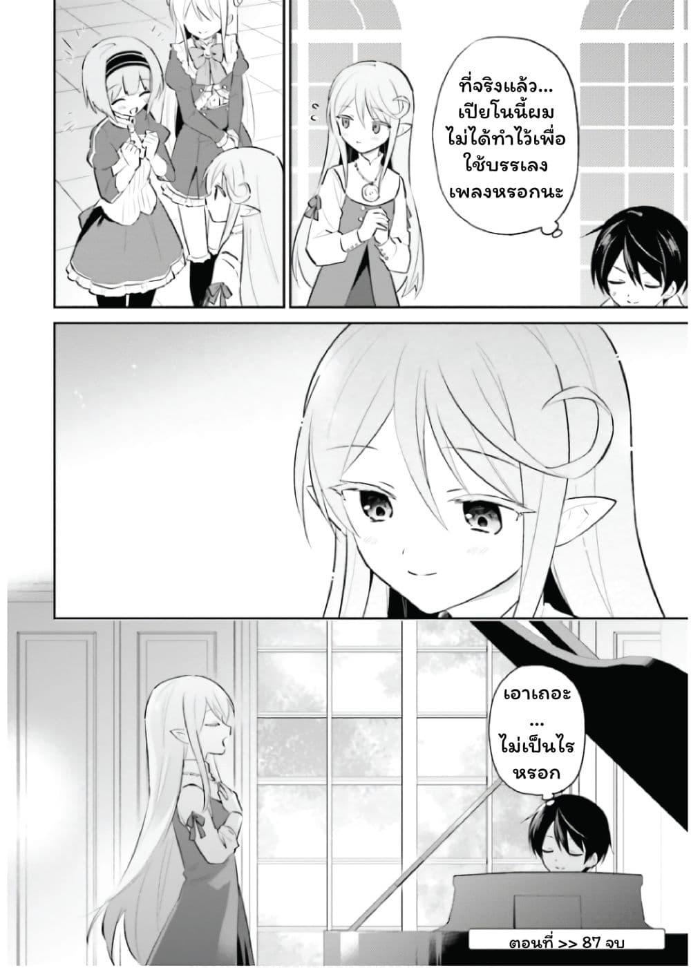 Manga-lc-com อ่านมังงะ อ่านการ์ตูน ออนไลน์ ฟรี In Another World With My Smartphone ไปต่างโลกกับสมาร์ทโฟน ตอนที่ 1 2 3 4 5 6 7 8 9 10 11 12 13 14 ฟรี ไม่มีโฆษณา Manga-lc - อ่าน มังงะ อ่าน การ์ตูน ออนไลน์ อ่านมังงะ ฟรี