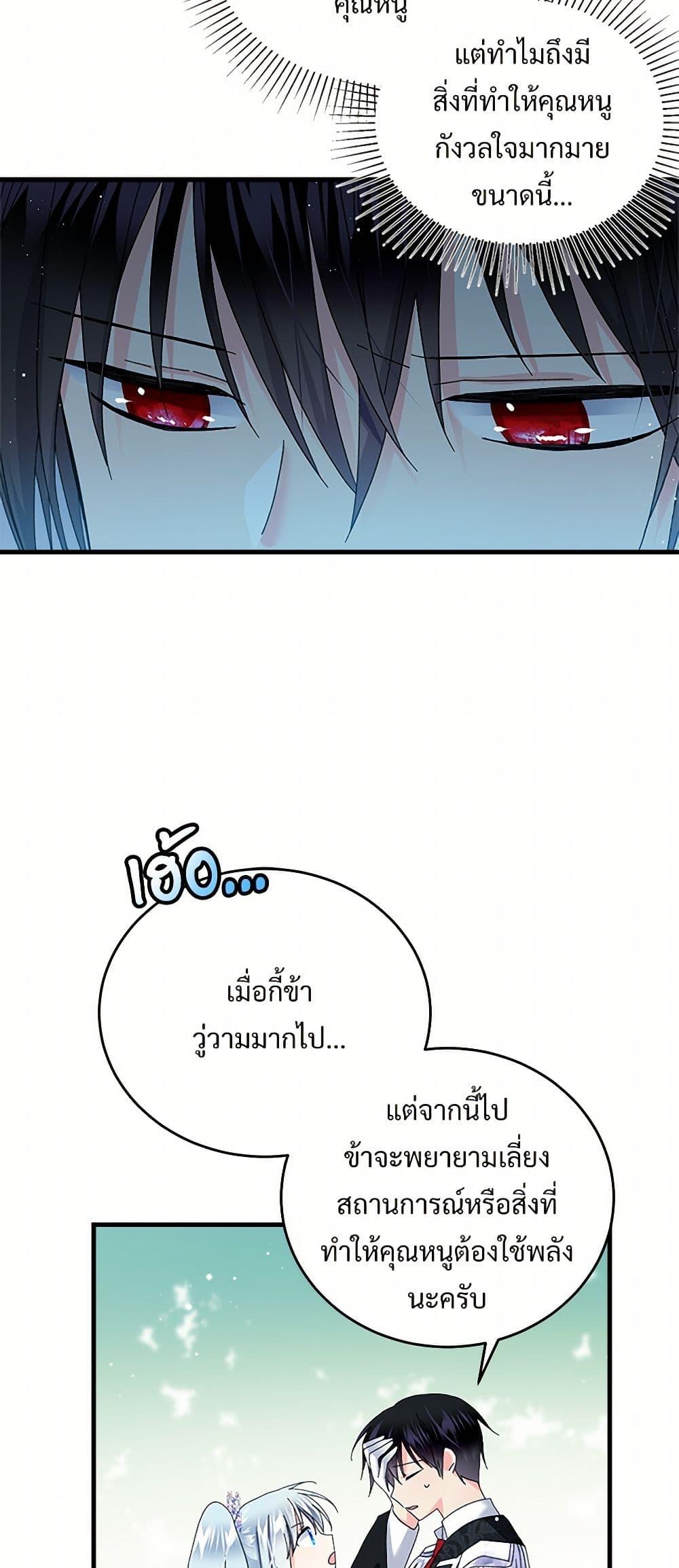 Manga-lc-com อ่านมังงะ อ่านการ์ตูน ออนไลน์ ฟรี The Lady’s Butler ตอนที่ 1 2 3 4 5 6 7 8 9 10 11 12 13 14 ฟรี ไม่มีโฆษณา Manga-lc - อ่าน มังงะ อ่าน การ์ตูน ออนไลน์ อ่านมังงะ ฟรี