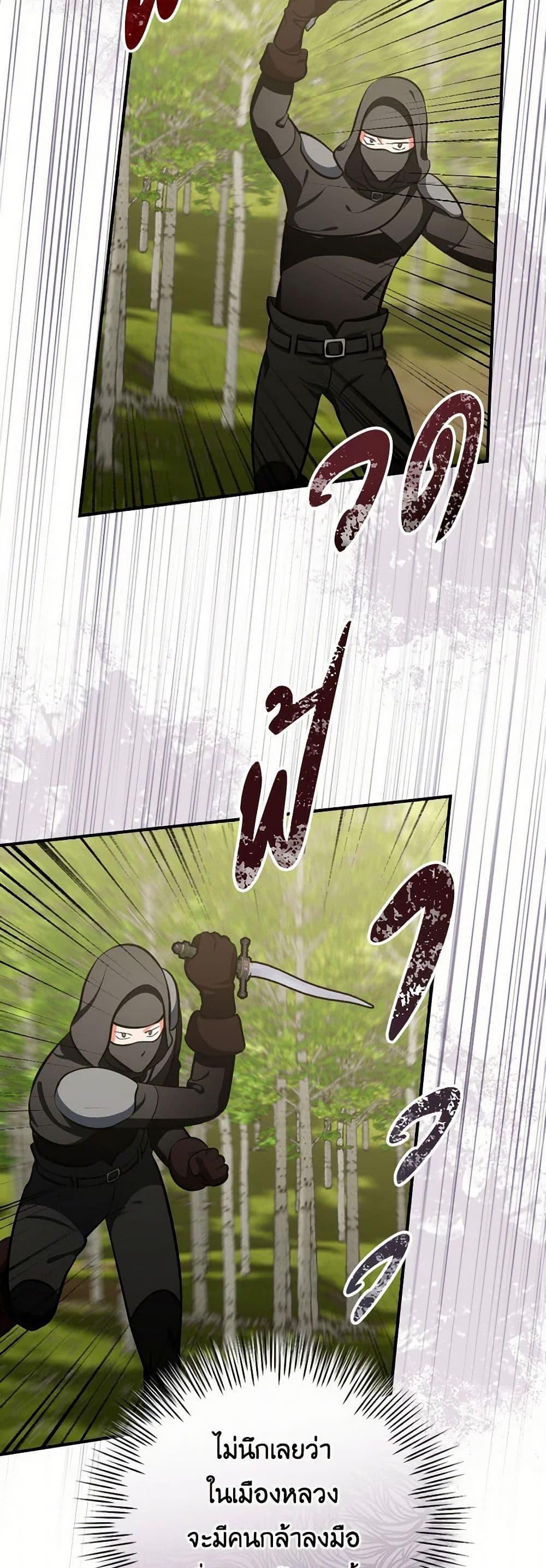 Manga-lc-com อ่านมังงะ อ่านการ์ตูน ออนไลน์ ฟรี Duchess in the Glass House ตอนที่ 1 2 3 4 5 6 7 8 9 10 11 12 13 14 ฟรี ไม่มีโฆษณา Manga-lc - อ่าน มังงะ อ่าน การ์ตูน ออนไลน์ อ่านมังงะ ฟรี