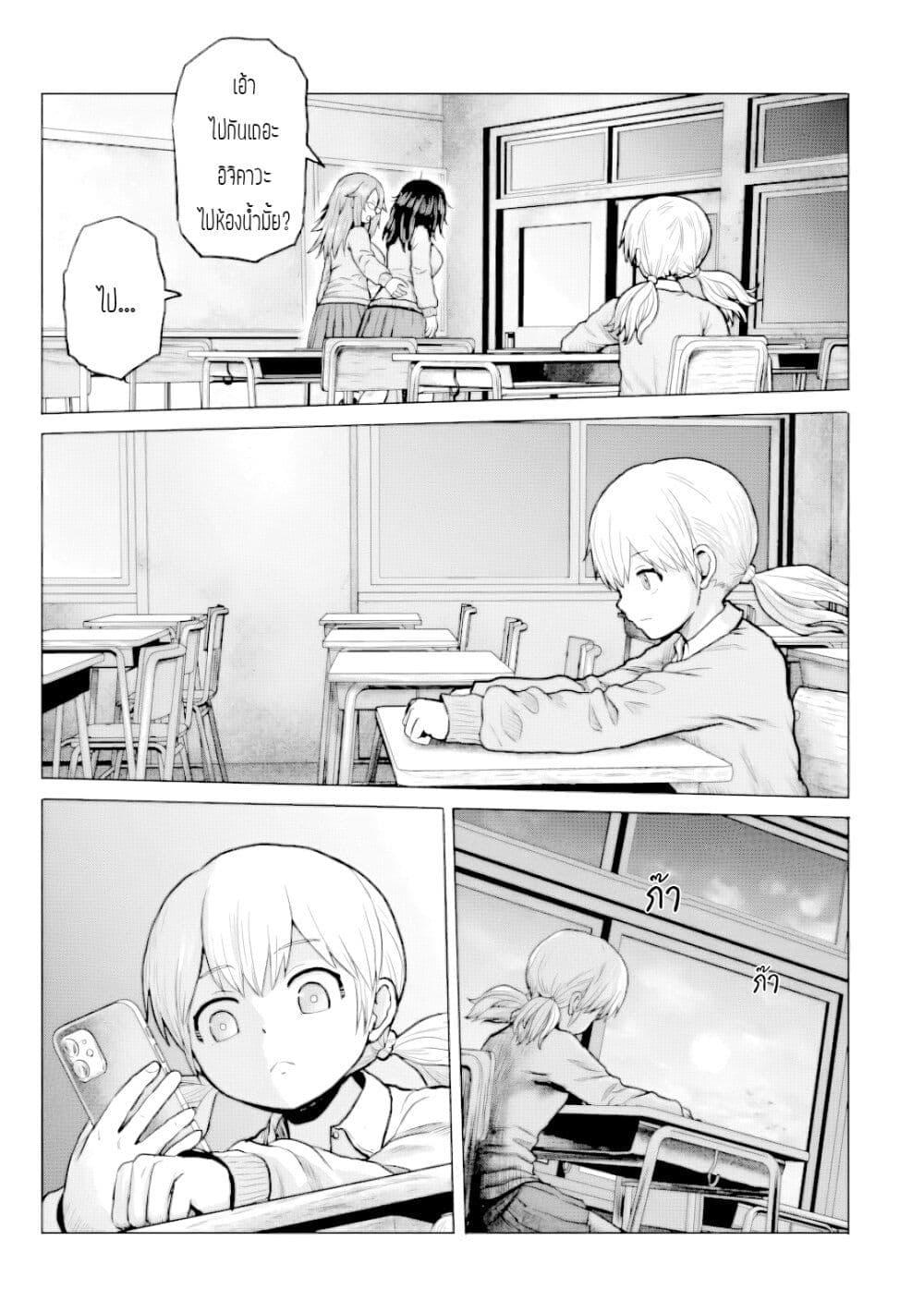 Manga-lc-com อ่านมังงะ อ่านการ์ตูน ออนไลน์ ฟรี Joshi Koukousei no Nichijou ตอนที่ 1 2 3 4 5 6 7 8 9 10 11 12 13 14 ฟรี ไม่มีโฆษณา Manga-lc - อ่าน มังงะ อ่าน การ์ตูน ออนไลน์ อ่านมังงะ ฟรี