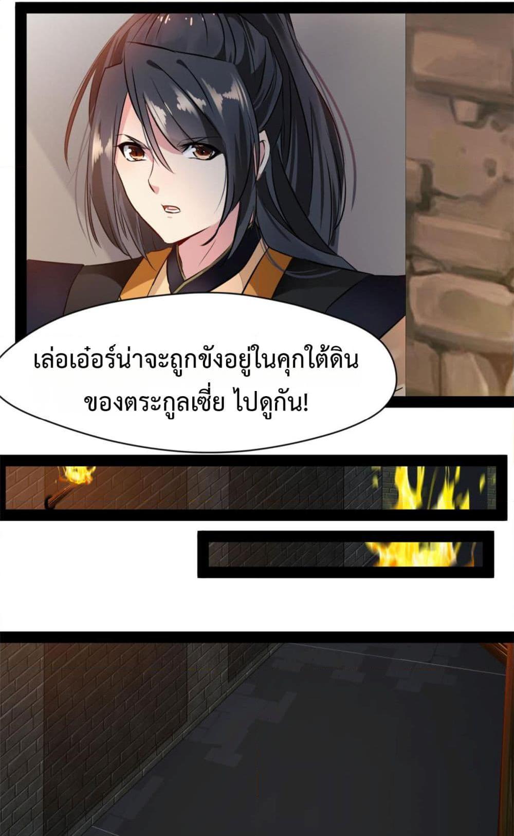 Manga-lc-com อ่านมังงะ อ่านการ์ตูน ออนไลน์ ฟรี Peerless Ancient ตำนานปรัมปราไร้เทียมทาน ตอนที่ 1 2 3 4 5 6 7 8 9 10 11 12 13 14 ฟรี ไม่มีโฆษณา Manga-lc - อ่าน มังงะ อ่าน การ์ตูน ออนไลน์ อ่านมังงะ ฟรี