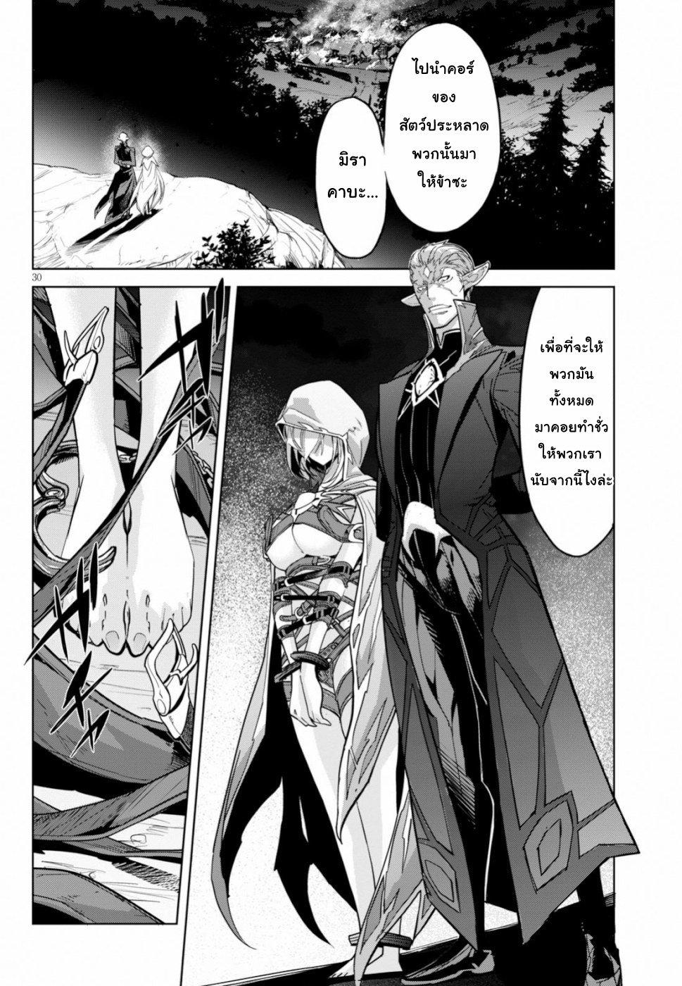 Manga-lc-com อ่านมังงะ อ่านการ์ตูน ออนไลน์ ฟรี Game of Familia Kazoku Senki ตอนที่ 1 2 3 4 5 6 7 8 9 10 11 12 13 14 ฟรี ไม่มีโฆษณา Manga-lc - อ่าน มังงะ อ่าน การ์ตูน ออนไลน์ อ่านมังงะ ฟรี