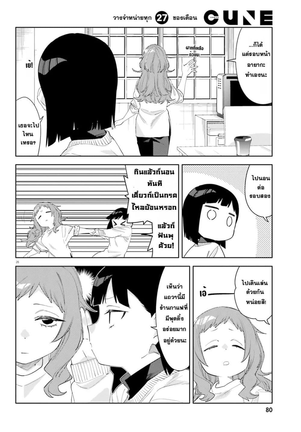 Manga-lc-com อ่านมังงะ อ่านการ์ตูน ออนไลน์ ฟรี Kyou wa Nani Shou ตอนที่ 1 2 3 4 5 6 7 8 9 10 11 12 13 14 ฟรี ไม่มีโฆษณา Manga-lc - อ่าน มังงะ อ่าน การ์ตูน ออนไลน์ อ่านมังงะ ฟรี