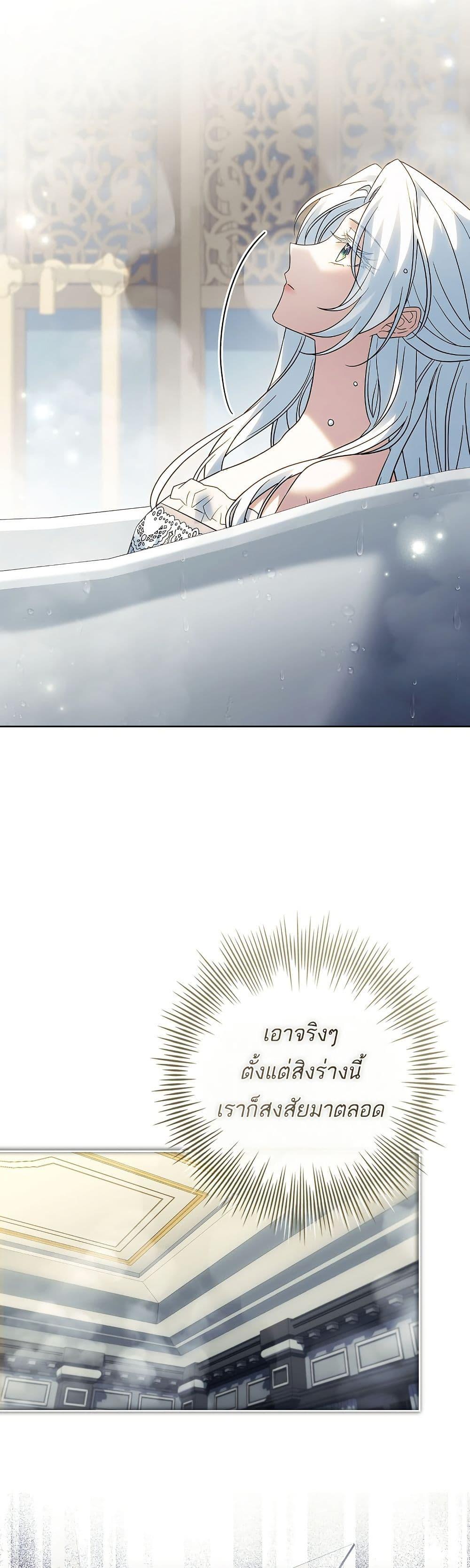 Manga-lc-com อ่านมังงะ อ่านการ์ตูน ออนไลน์ ฟรี Honey, Why Can’t We Get a Divorce ตอนที่ 1 2 3 4 5 6 7 8 9 10 11 12 13 14 ฟรี ไม่มีโฆษณา Manga-lc - อ่าน มังงะ อ่าน การ์ตูน ออนไลน์ อ่านมังงะ ฟรี