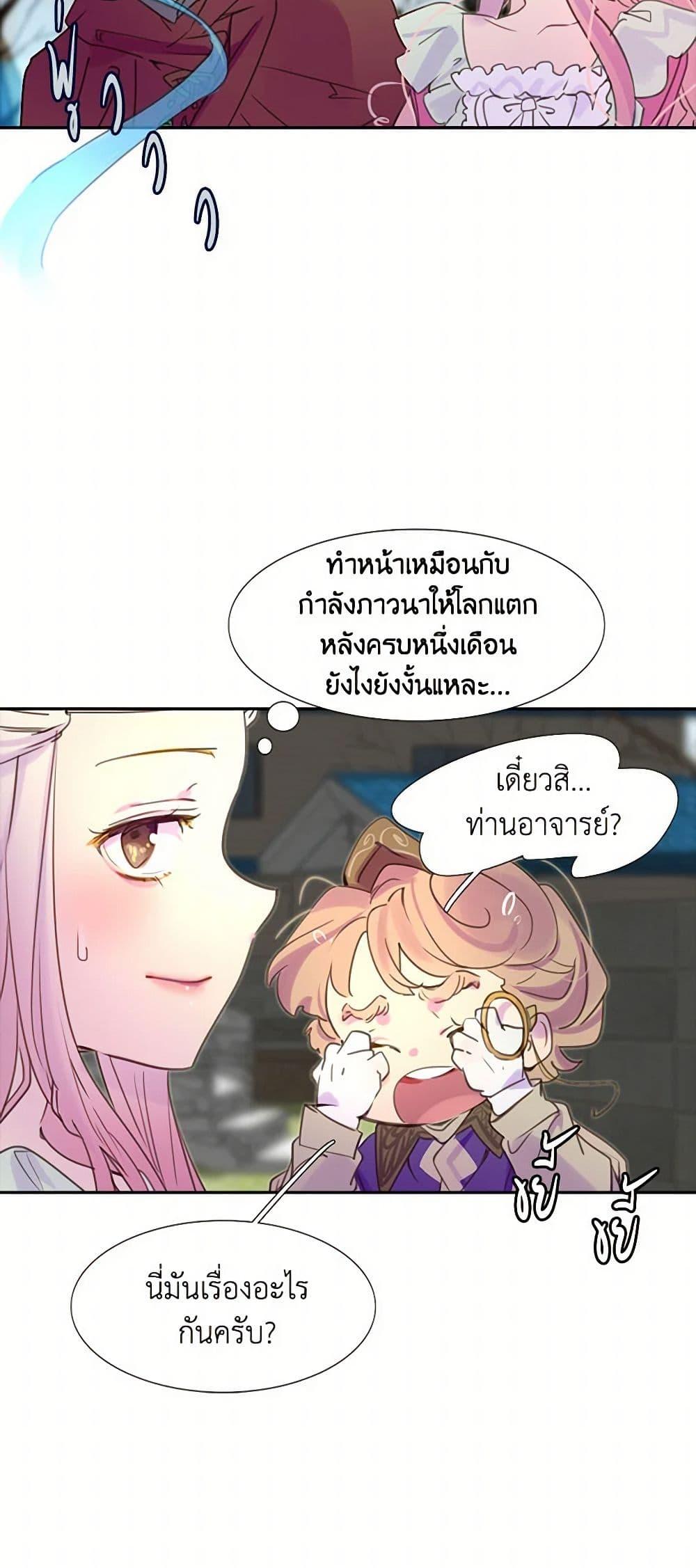 Manga-lc-com อ่านมังงะ อ่านการ์ตูน ออนไลน์ ฟรี Miss Not-So Sidekick ตอนที่ 1 2 3 4 5 6 7 8 9 10 11 12 13 14 ฟรี ไม่มีโฆษณา Manga-lc - อ่าน มังงะ อ่าน การ์ตูน ออนไลน์ อ่านมังงะ ฟรี