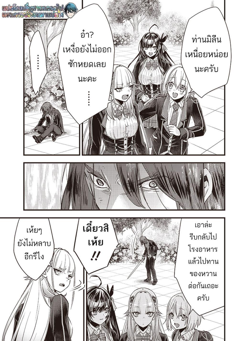 Manga-lc-com อ่านมังงะ อ่านการ์ตูน ออนไลน์ ฟรี Savage Fang Ojou-sama Shijou Saikyou no Youhei wa Shijou Saikyou no Bougyaku Reijou to Natte Nidome no Sekai wo Musou Suru ตอนที่ 1 2 3 4 5 6 7 8 9 10 11 12 13 14 ฟรี ไม่มีโฆษณา Manga-lc - อ่าน มังงะ อ่าน การ์ตูน ออนไลน์ อ่านมังงะ ฟรี