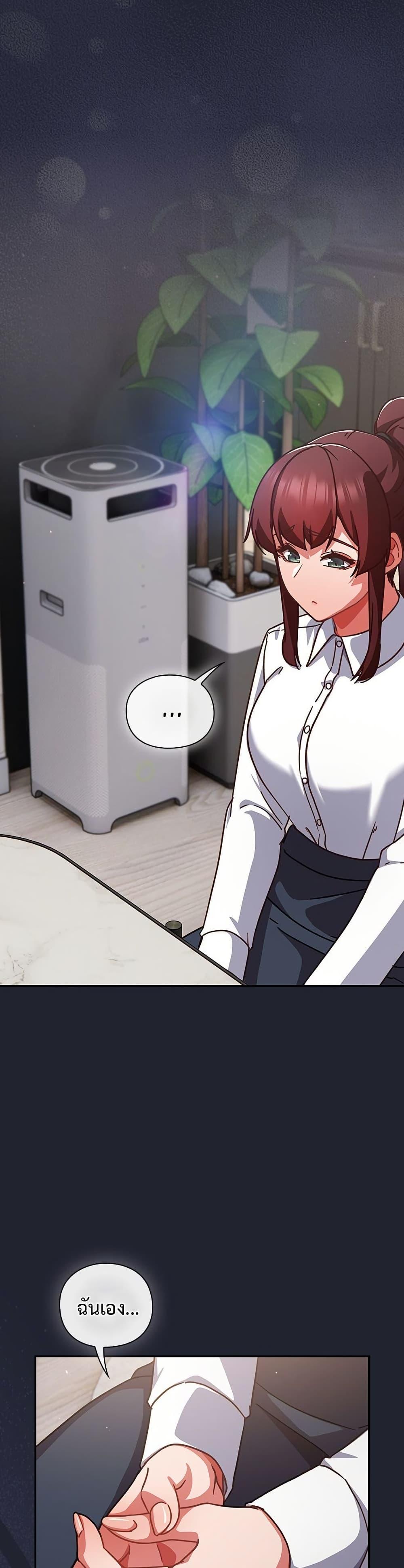 Doujin-Lc- อ่าน โดจิน มังฮวา เกาหลี ญี่ปุ่น จีน แปลไทย Let’s Play Hooky ตอนที่ 1 2 3 4 5 6 7 8 9 10 11 12 13 14 ฟรี ไม่มีโฆษณา อ่าน โดจิน Manhwa เกาหลี ญี่ปุ่น จีน เรามีครบ คัดมาให้เน้นๆ โดจิน 18+ รับประกันความฟินโดย  Doujin Lc