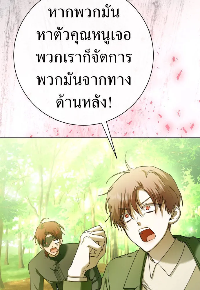 ชิงชีวิตพลิกลิขิตชะตา ตอนที่ 212. ออกไปนอกกรงนกกันเถอะ(3) รูปที่ 53