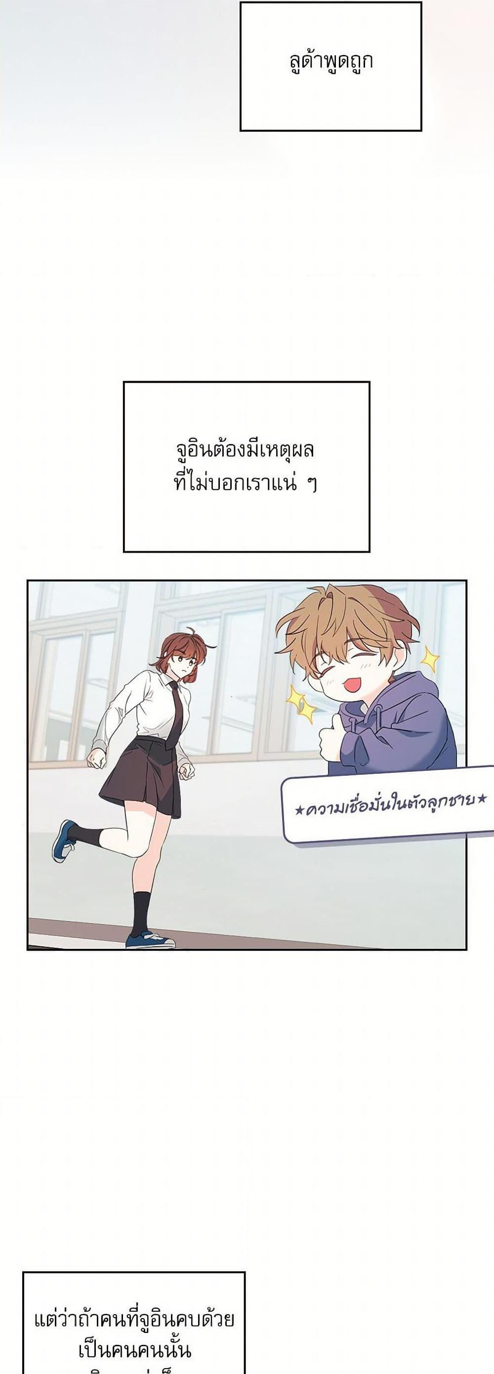 Manga-lc-com อ่านมังงะ อ่านการ์ตูน ออนไลน์ ฟรี My Life as an Internet Novel ตอนที่ 1 2 3 4 5 6 7 8 9 10 11 12 13 14 ฟรี ไม่มีโฆษณา Manga-lc - อ่าน มังงะ อ่าน การ์ตูน ออนไลน์ อ่านมังงะ ฟรี