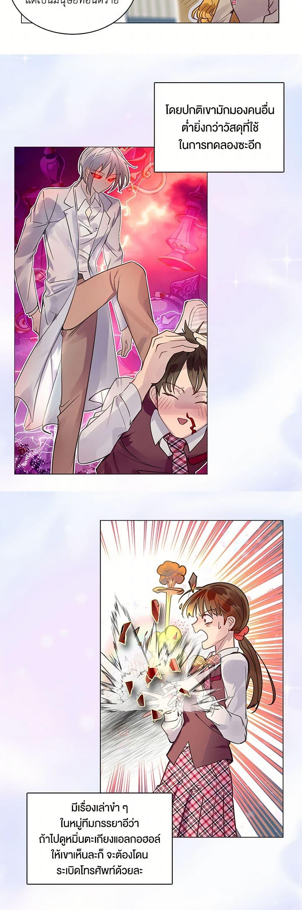 Manga-lc-com อ่านมังงะ อ่านการ์ตูน ออนไลน์ ฟรี Miss Not-So Sidekick ตอนที่ 1 2 3 4 5 6 7 8 9 10 11 12 13 14 ฟรี ไม่มีโฆษณา Manga-lc - อ่าน มังงะ อ่าน การ์ตูน ออนไลน์ อ่านมังงะ ฟรี