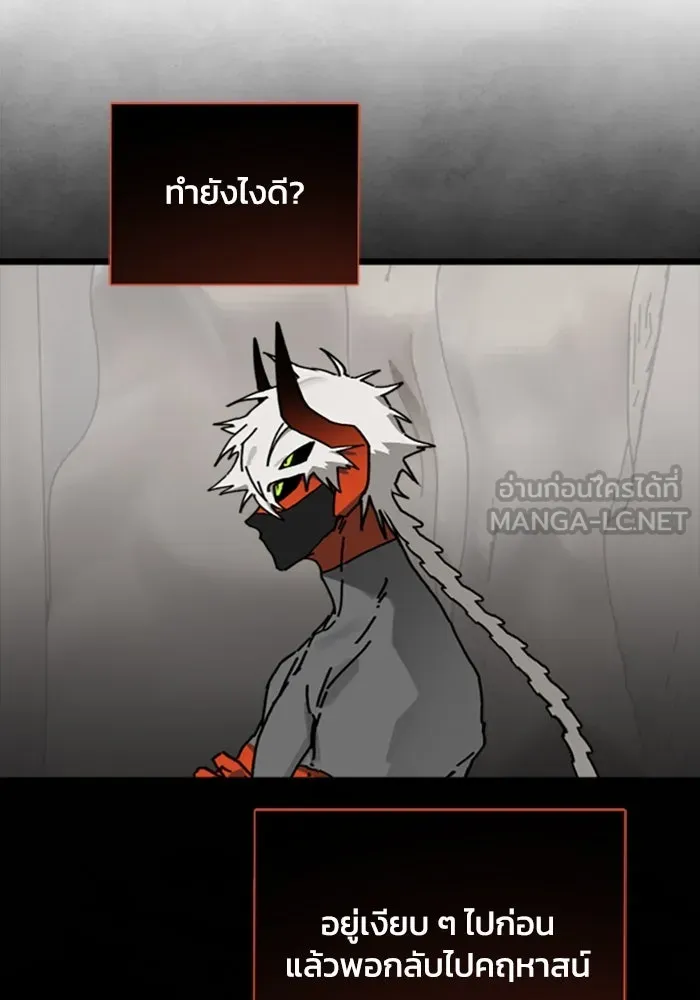 มัมหมีจ๋าหนูมาแบ๊ว ตอนที่ 17 รูปที่ 24