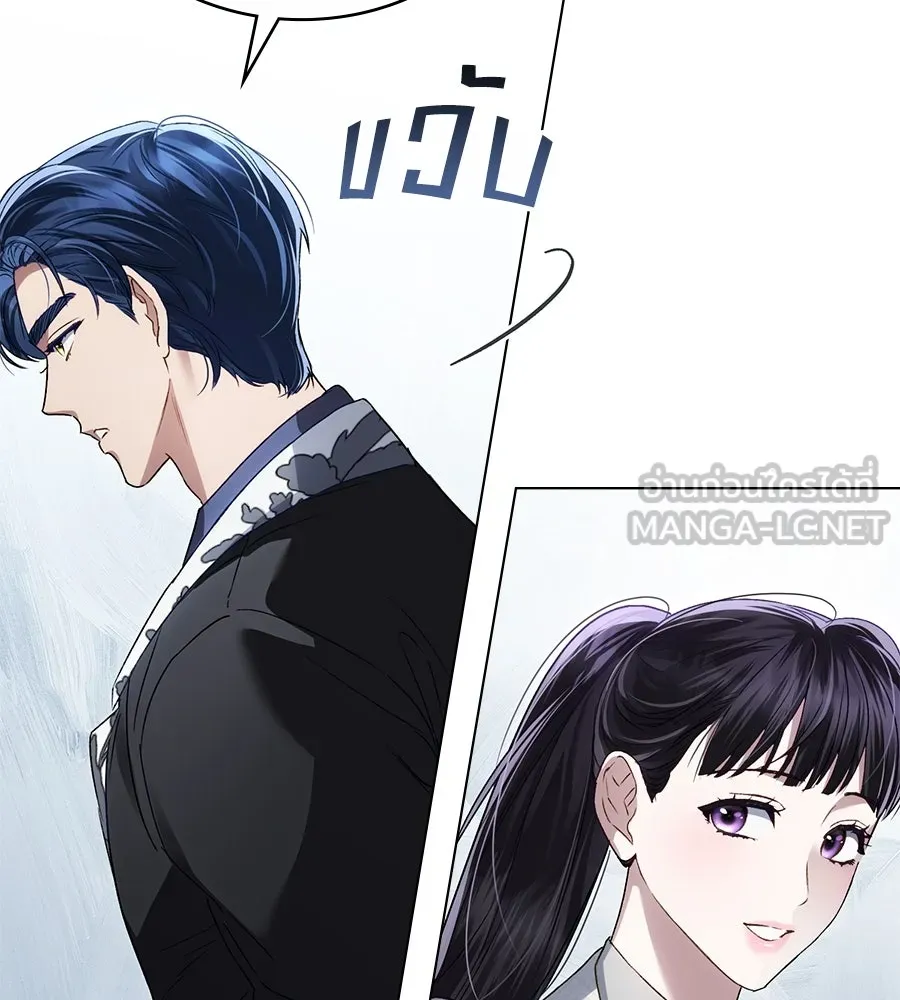 เล่ห์รักชนชั้นสูง ตอนที่ 41 รูปที่ 24