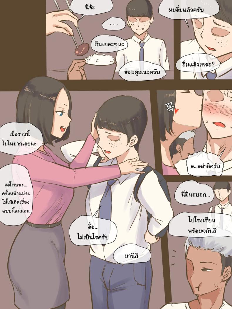 Doujin-Lc- อ่าน โดจิน มังฮวา เกาหลี ญี่ปุ่น จีน แปลไทย ปรสิต [Laliberte] PARASITE ตอนที่ 1 2 3 4 5 6 7 8 9 10 11 12 13 14 ฟรี ไม่มีโฆษณา อ่าน โดจิน Manhwa เกาหลี ญี่ปุ่น จีน เรามีครบ คัดมาให้เน้นๆ โดจิน 18+ รับประกันความฟินโดย  Doujin Lc