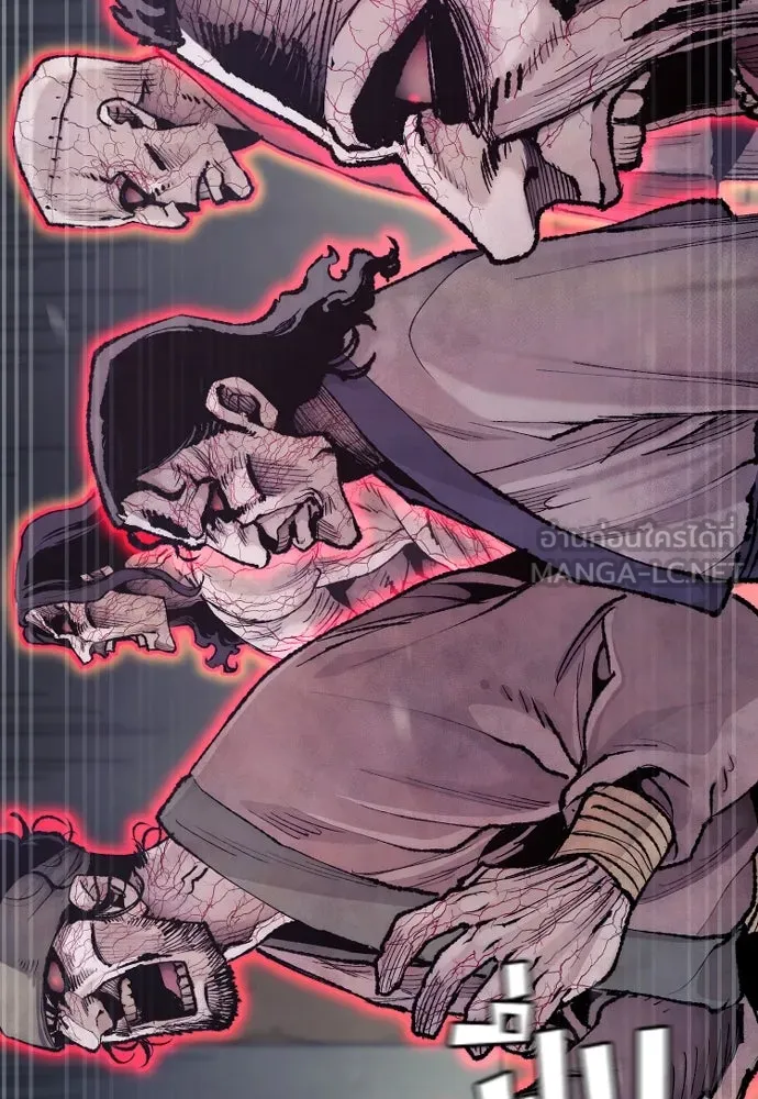 เส้นทางสู่เทพมาร ตอนที่ 93 รูปที่ 18