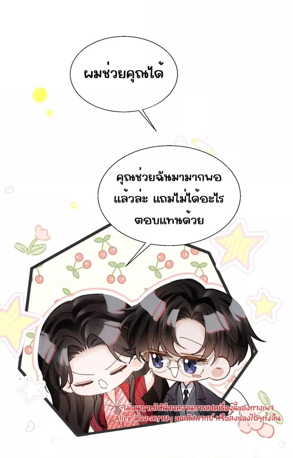 Manga-lc-com อ่านมังงะ อ่านการ์ตูน ออนไลน์ ฟรี อย่าทำให้คลั่งไ ตอนที่ 1 2 3 4 5 6 7 8 9 10 11 12 13 14 ฟรี ไม่มีโฆษณา Manga-lc - อ่าน มังงะ อ่าน การ์ตูน ออนไลน์ อ่านมังงะ ฟรี