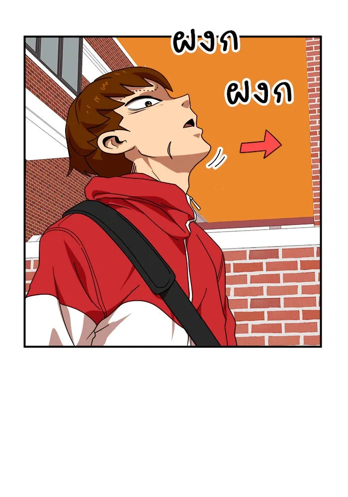 Double Click ตอนที่ 52 รูปที่ 71