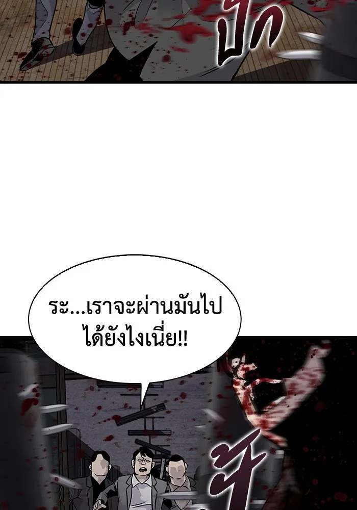 มีนา เกิดมาล่า ตอนที่ 62 รูปที่ 17