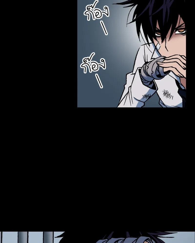 การิน BlaCX ปริศนาอาถรรพ์สีดำ ตอนที่ 38 doppelganger (6) รูปที่ 25