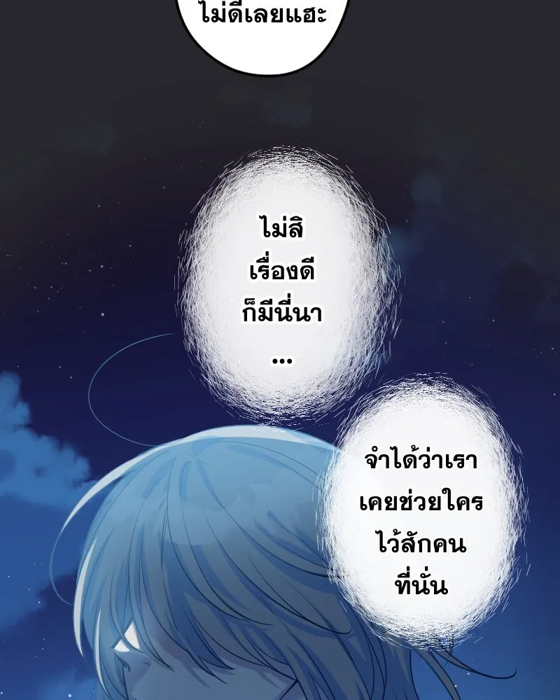 Promise of Death ตอนที่ ep7  ผู้ช่วยชีวิต (tw  ฆ่าตัวตาย) รูปที่ 101