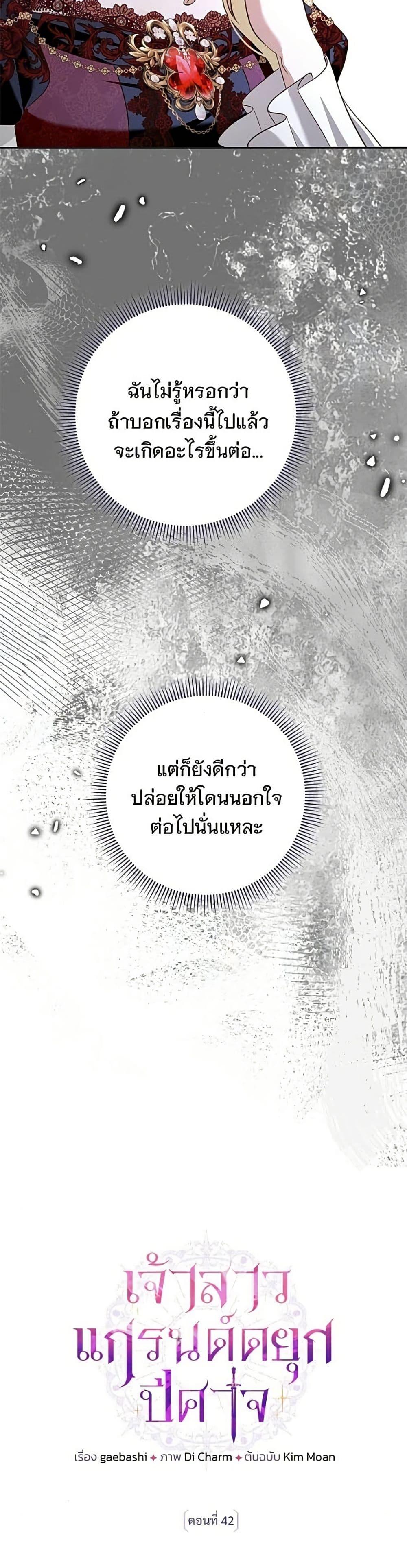 Manga-lc-com อ่านมังงะ อ่านการ์ตูน ออนไลน์ ฟรี The Grand Duke’s Bride ตอนที่ 1 2 3 4 5 6 7 8 9 10 11 12 13 14 ฟรี ไม่มีโฆษณา Manga-lc - อ่าน มังงะ อ่าน การ์ตูน ออนไลน์ อ่านมังงะ ฟรี