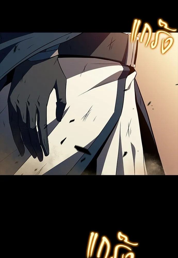 ครัวผู้กล้าท้าให้ชิม ตอนที่ 25 รูปที่ 2