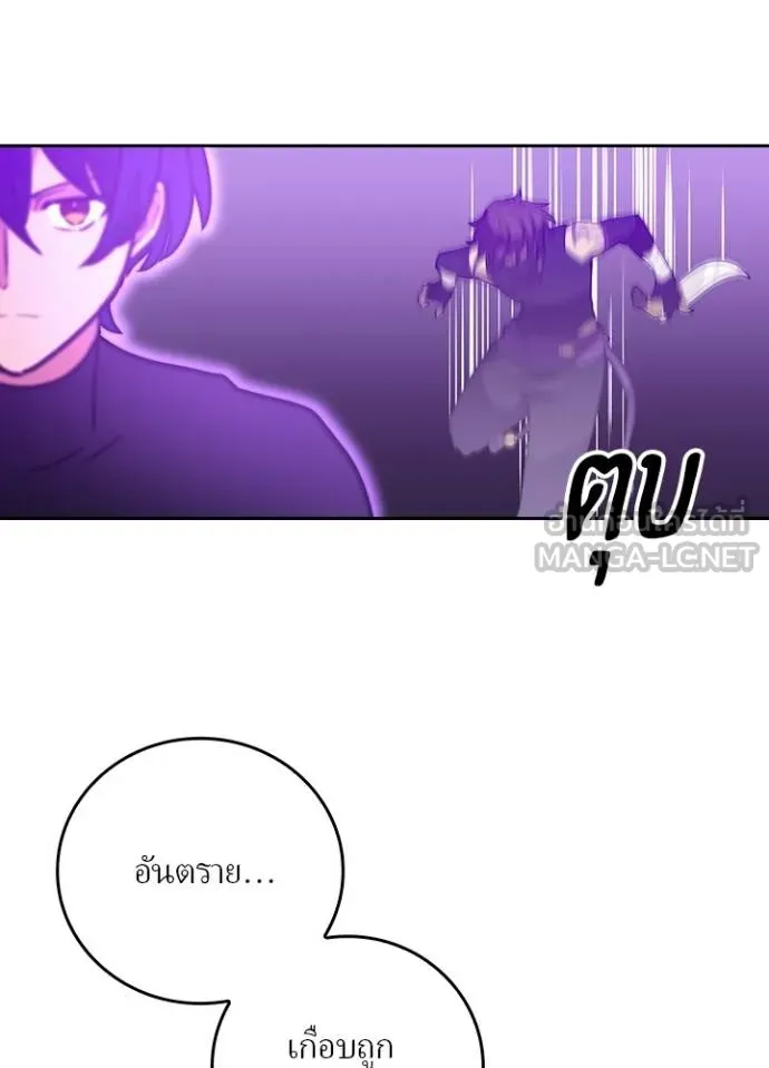 เป้าหมายครั้งที่ 2 ตอนที่ 36 รูปที่ 67