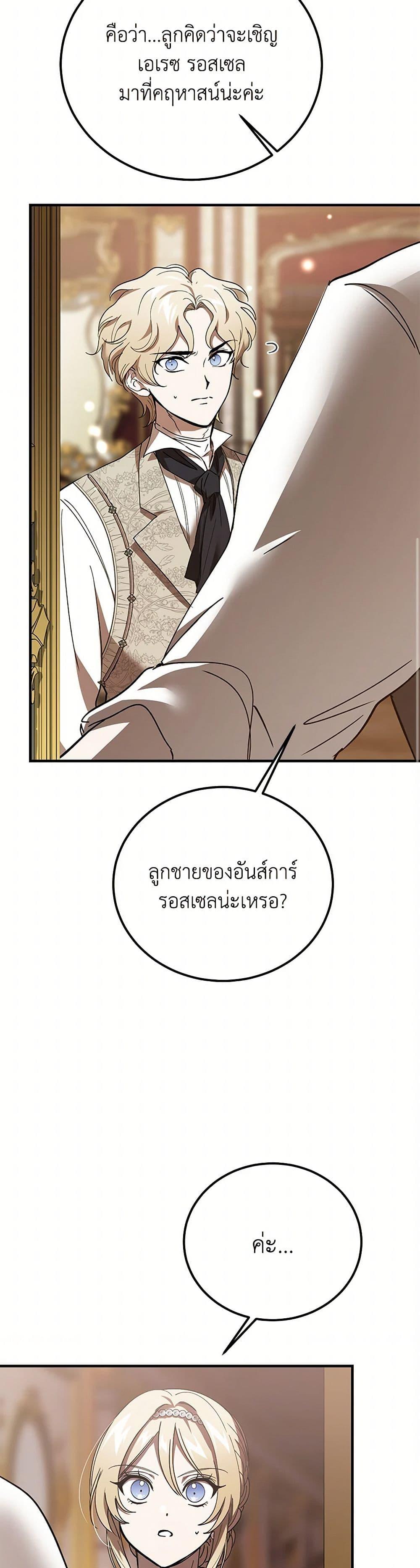 Manga-lc-com อ่านมังงะ อ่านการ์ตูน ออนไลน์ ฟรี The Devil Raises a Lady ตอนที่ 1 2 3 4 5 6 7 8 9 10 11 12 13 14 ฟรี ไม่มีโฆษณา Manga-lc - อ่าน มังงะ อ่าน การ์ตูน ออนไลน์ อ่านมังงะ ฟรี