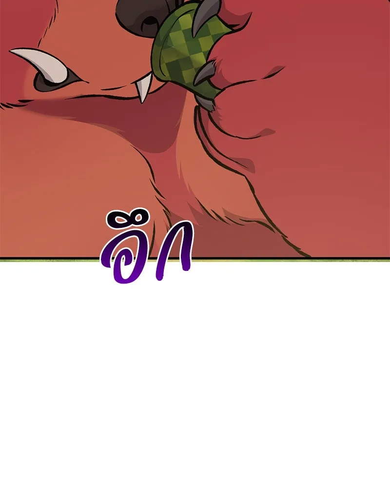 ปลูกผักพิชิตหอคอย ตอนที่ 74 รูปที่ 119