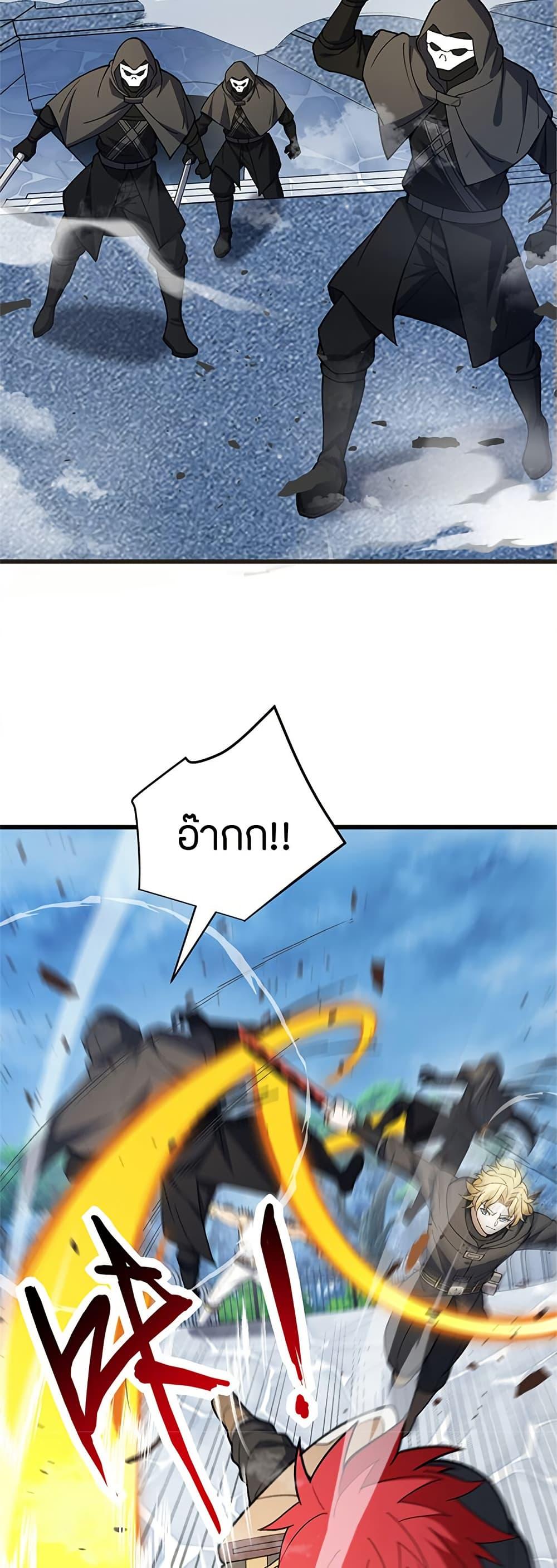 Manga-lc-com อ่านมังงะ อ่านการ์ตูน ออนไลน์ ฟรี My Dragon System ตอนที่ 1 2 3 4 5 6 7 8 9 10 11 12 13 14 ฟรี ไม่มีโฆษณา Manga-lc - อ่าน มังงะ อ่าน การ์ตูน ออนไลน์ อ่านมังงะ ฟรี