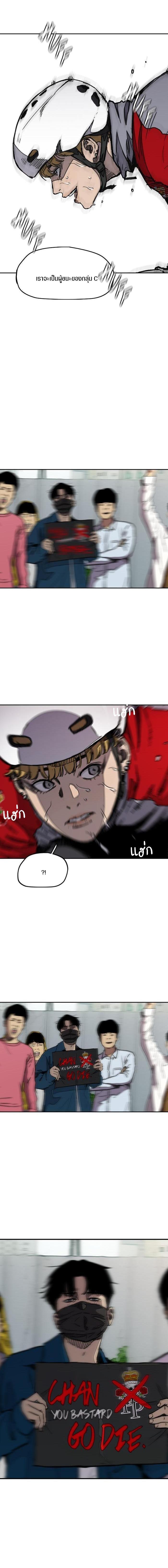 Manga-lc-com อ่านมังงะ อ่านการ์ตูน ออนไลน์ ฟรี Wind Breaker ปั่นสู้ฝัน ตอนที่ 1 2 3 4 5 6 7 8 9 10 11 12 13 14 ฟรี ไม่มีโฆษณา Manga-lc - อ่าน มังงะ อ่าน การ์ตูน ออนไลน์ อ่านมังงะ ฟรี