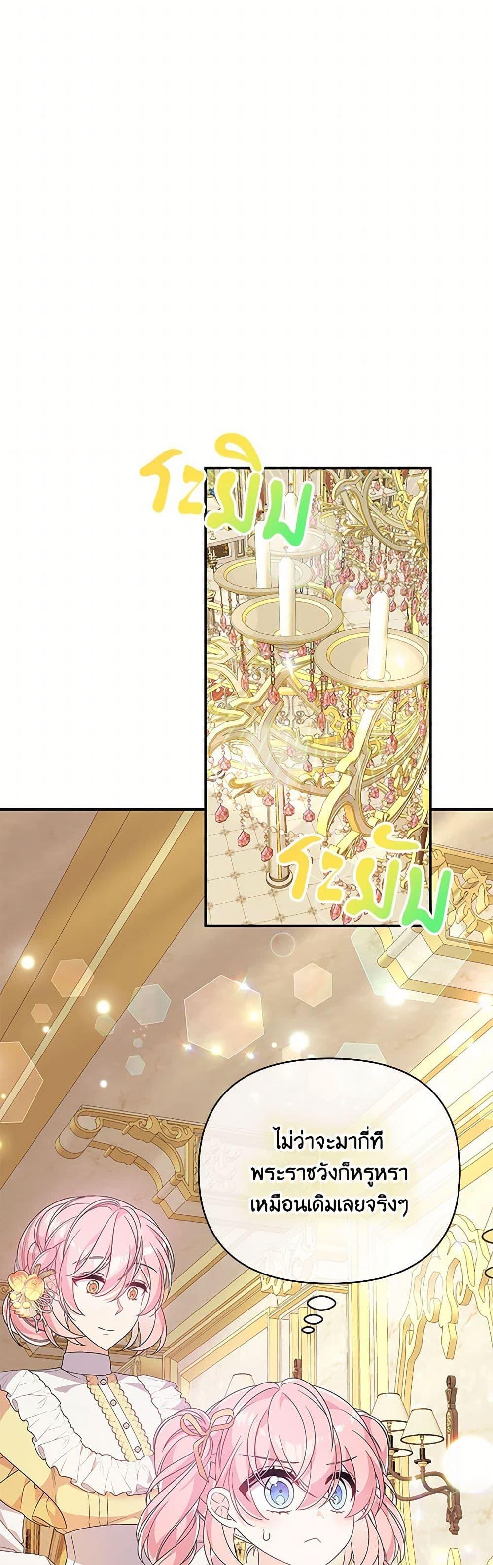 Manga-lc-com อ่านมังงะ อ่านการ์ตูน ออนไลน์ ฟรี I Will Seduce the Male Lead for My Older Brother ตอนที่ 1 2 3 4 5 6 7 8 9 10 11 12 13 14 ฟรี ไม่มีโฆษณา Manga-lc - อ่าน มังงะ อ่าน การ์ตูน ออนไลน์ อ่านมังงะ ฟรี