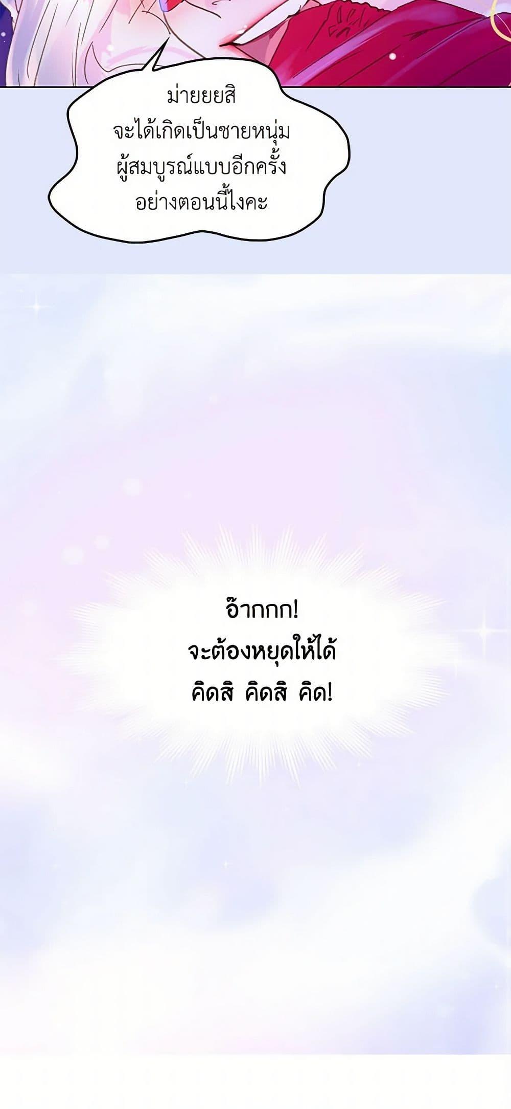 Manga-lc-com อ่านมังงะ อ่านการ์ตูน ออนไลน์ ฟรี Miss Not-So Sidekick ตอนที่ 1 2 3 4 5 6 7 8 9 10 11 12 13 14 ฟรี ไม่มีโฆษณา Manga-lc - อ่าน มังงะ อ่าน การ์ตูน ออนไลน์ อ่านมังงะ ฟรี