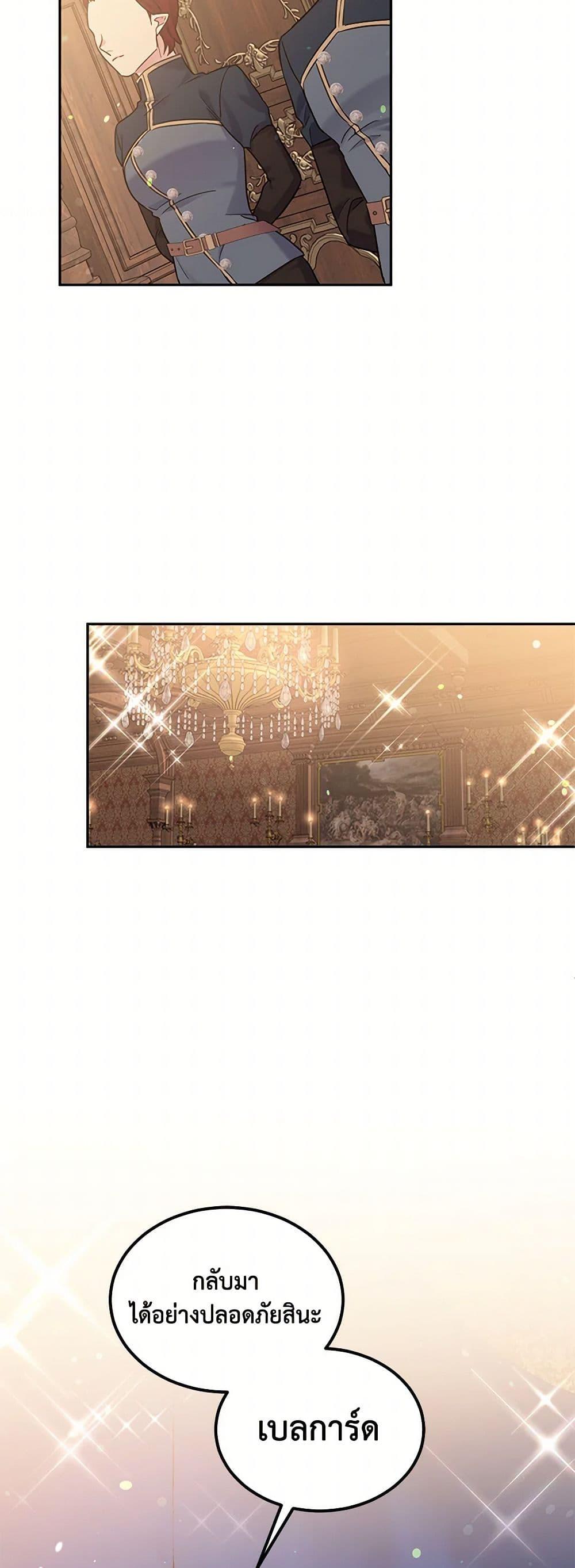 Manga-lc-com อ่านมังงะ อ่านการ์ตูน ออนไลน์ ฟรี My Goal is to Live a Long ตอนที่ 1 2 3 4 5 6 7 8 9 10 11 12 13 14 ฟรี ไม่มีโฆษณา Manga-lc - อ่าน มังงะ อ่าน การ์ตูน ออนไลน์ อ่านมังงะ ฟรี